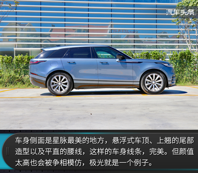 试驾2023款路虎揽胜星脉,第一人称试驾路虎揽胜星脉