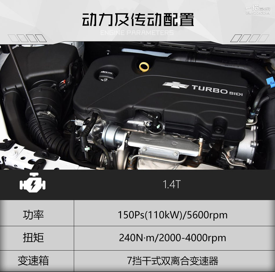 科鲁兹13年1.6t两厢掀背改装,2015款科鲁兹1.6两厢掀背