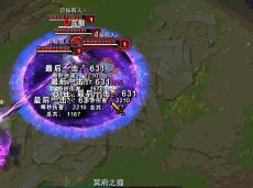 lol敌方太肉打不动法师该出什么装,lol低端局最适合虐菜的英雄