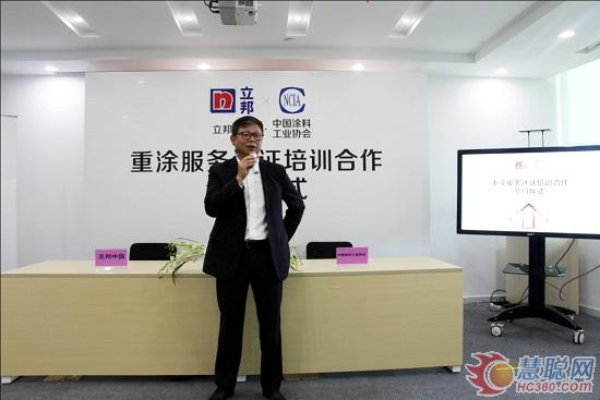 立邦合作有什么套路吗,立邦中涂漆