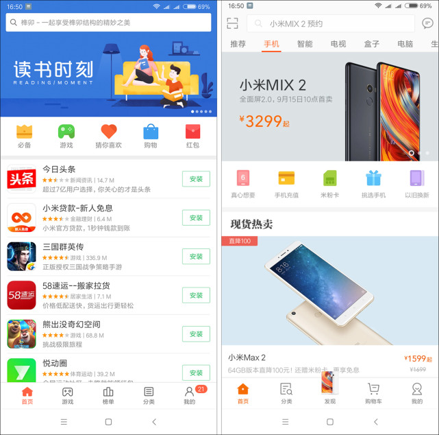 全面屏mix2,小米mix2最全评测