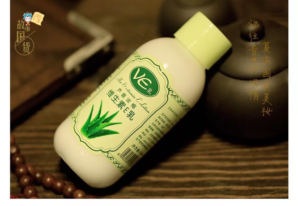 抗皱美白第一名国货,美容护肤产品杂志推荐