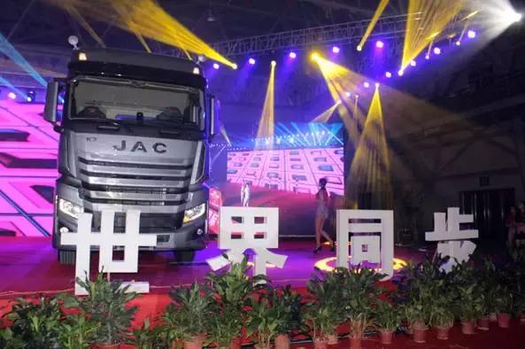江淮格尔发k7长头重卡,江淮格尔发k7重卡发布会现场视频
