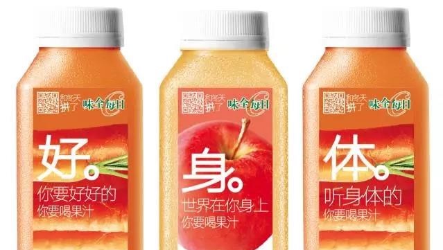 颜值即正义！看完酷炫的苹果iPhoneX，再来聊聊高颜值苹果汁续