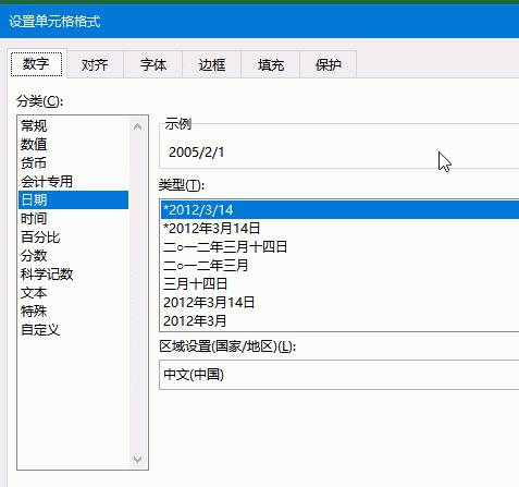 excel中设置对齐方式讲解,excel内容对齐技巧合集