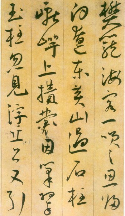 王宠草书李白古风诗卷,王宠草书《李白古风九首》