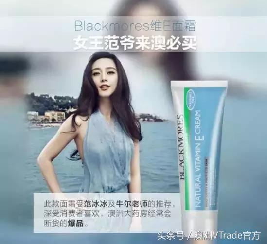 范冰冰青春美少女,范冰冰澳洲护肤