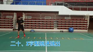 羽毛球上肢灵活性训练,羽毛球灵敏素质练习教案