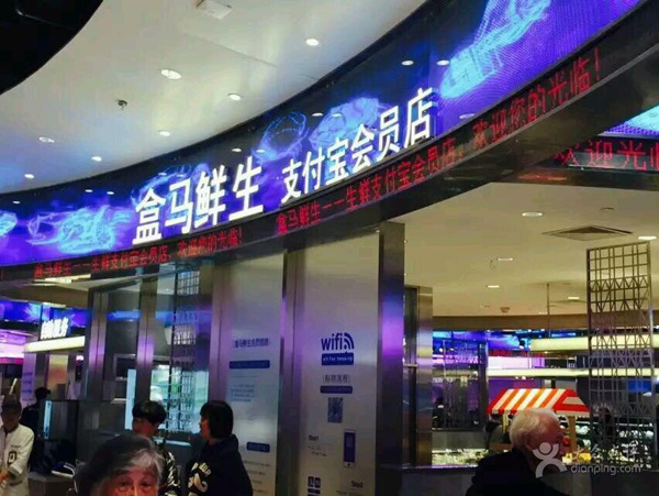 一号店关闭了吗,一号店被京东收购了吗