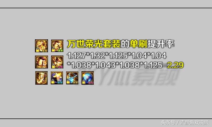 dnf全部位完美附魔,dnf万世套在哪里出