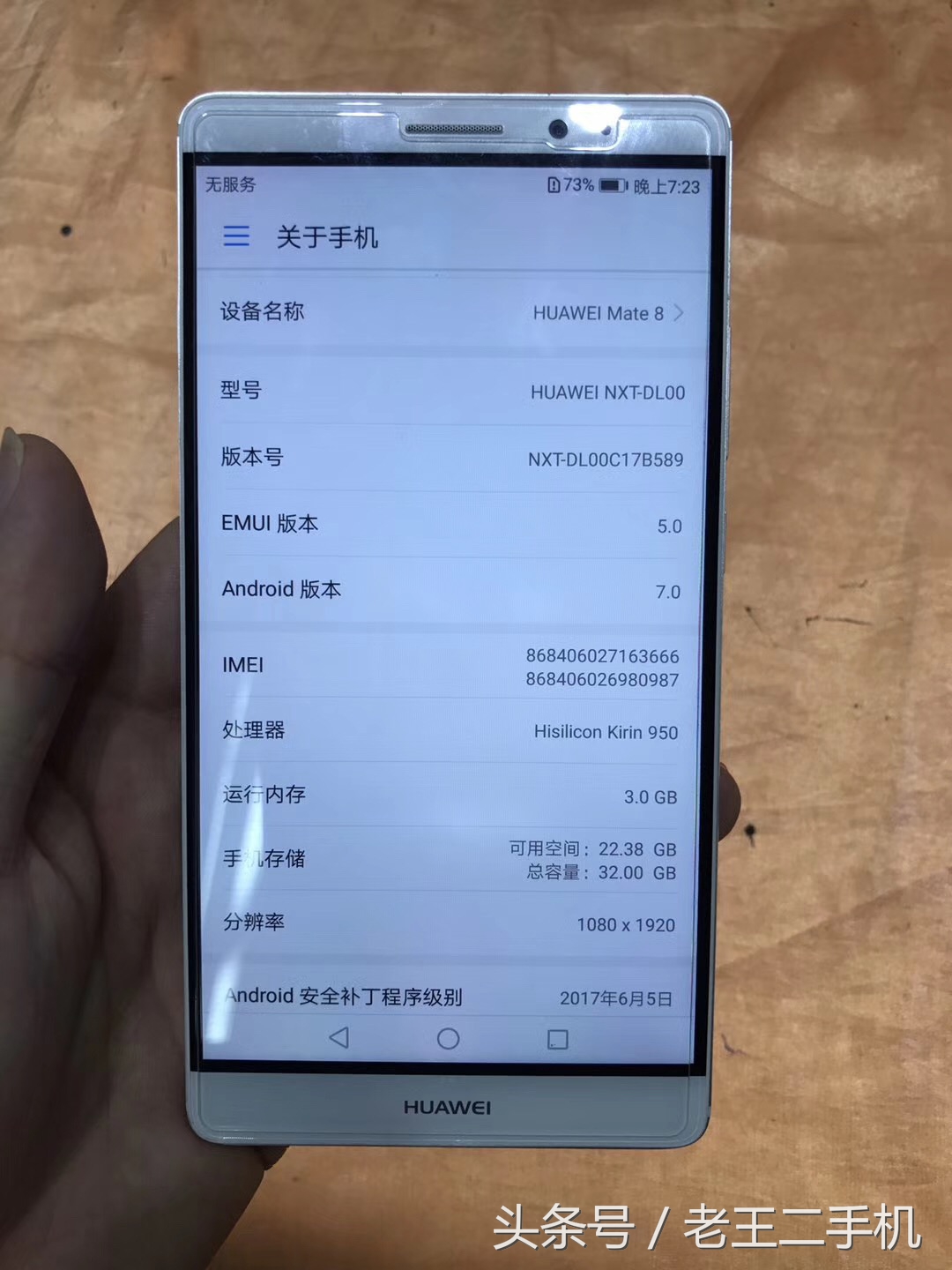 华为一千左右性价比高的手机,华为一千元左右最好的手机