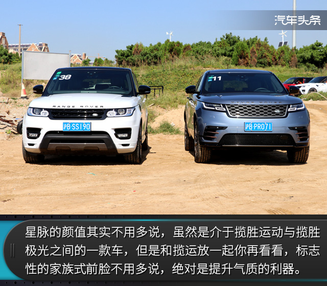 试驾2023款路虎揽胜星脉,第一人称试驾路虎揽胜星脉