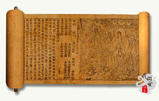 敦煌文物血泪史,敦煌文物血泪史完整视频