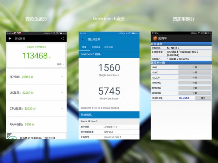 小米note3的拍照在什么水平,小米note3拍照功能