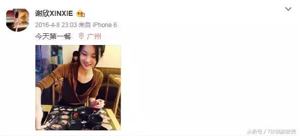 广州纺校出名了吗,广州纺专