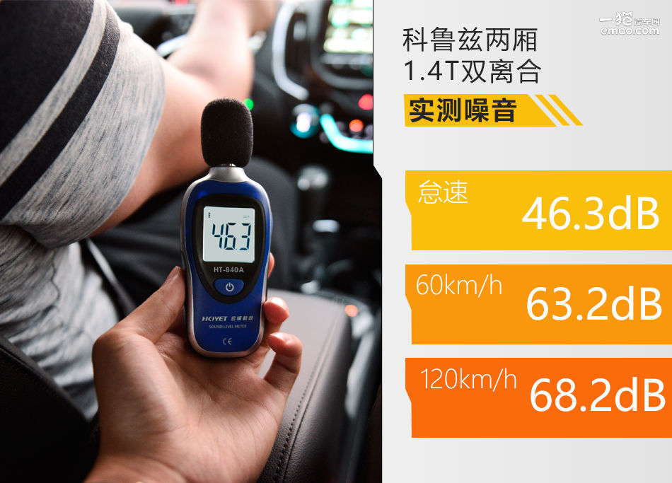 科鲁兹13年1.6t两厢掀背改装,13款科鲁兹两厢掀背有啥毛病