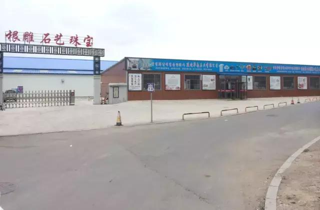 回顾2017第三届图们江国际旅游食运会精彩瞬间!延边最受欢迎特产花落谁家?