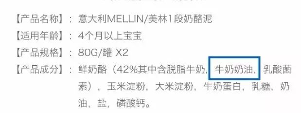 美素力奶粉健康吗,美素佳儿奶粉0-6个月成分