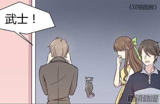 快看漫画app有什么好看的恋爱漫画,腾讯动漫和哔哩哔哩漫画哪个好