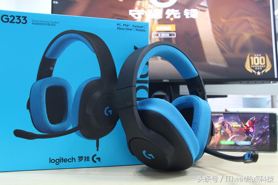 罗技g233耳机,罗技g431电竞耳机评测