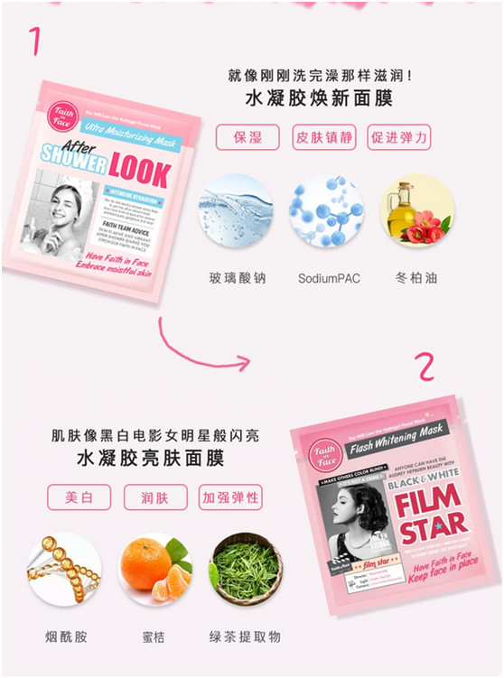 这些年坑过我们的化妆品,用了5年的面膜没让人失望