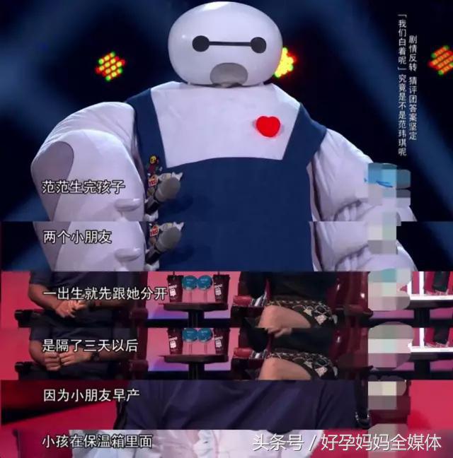 地表最“忙”孕妇！她狂接6个广告却被医生警告有早产危险