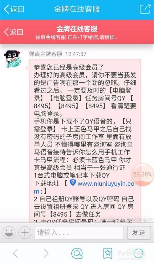网络兼职诈骗真实案例审判,兼职网络诈骗多久可以结案