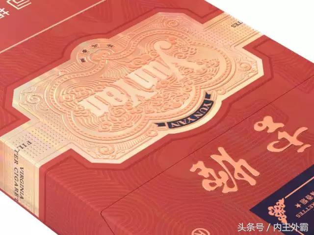 云烟细支种类和价格,云烟金腰带新款