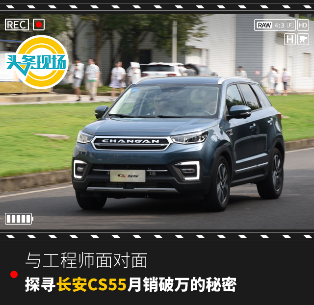 长安cs55plus蓝鲸版底盘装甲,长安cs55plus二代底盘装甲怎么样