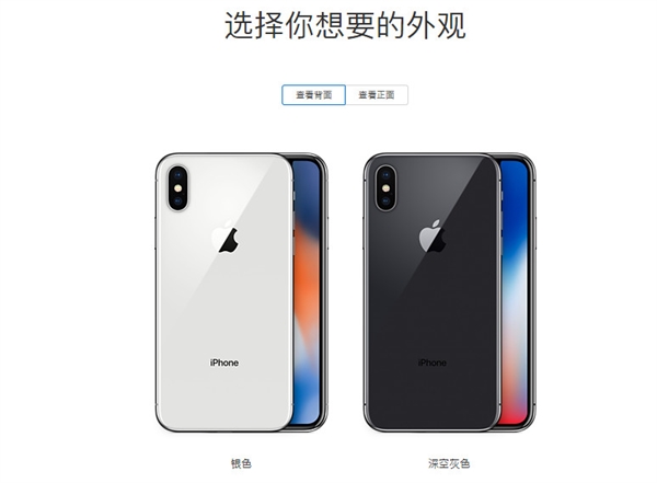 iphonex各类国产屏价格,iphonex各版本有什么区别