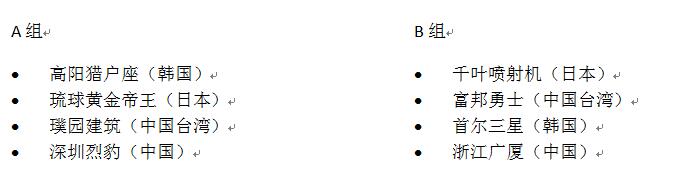 易建联英文介绍30字,易建联英文发音