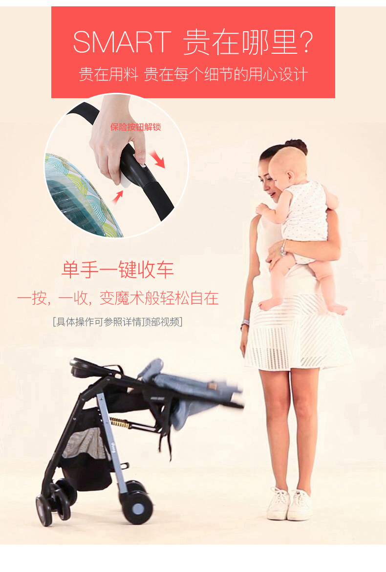 旅行婴儿推车轻便推荐,婴儿推车轻巧出门方便推荐