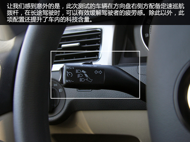 斯柯达昕动2016自动创行版,斯柯达昕动舒适性怎样