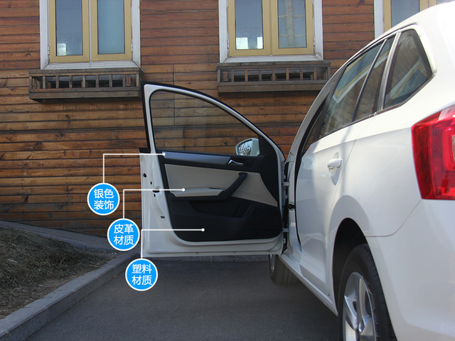 斯柯达昕动2016自动创行版,斯柯达昕动舒适性怎样