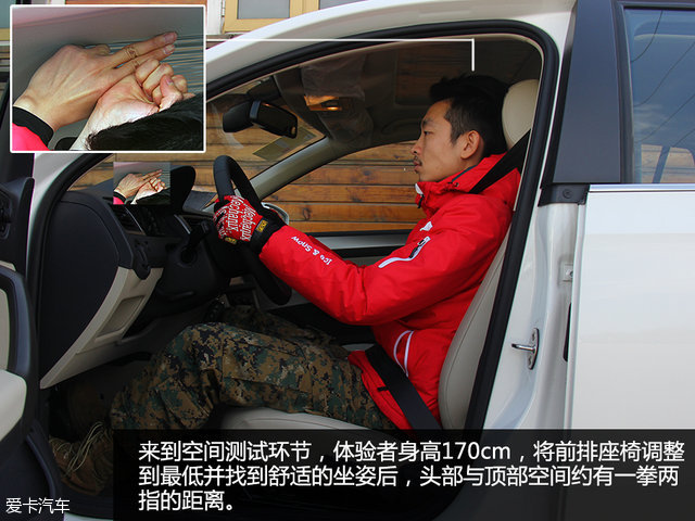 斯柯达昕动2016自动创行版,斯柯达昕动舒适性怎样