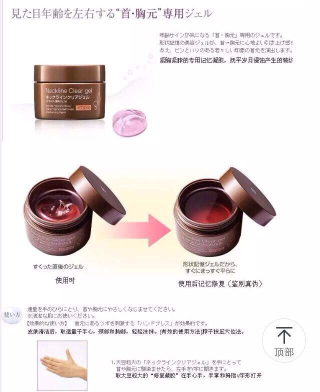 娇韵诗颈霜真的能淡化颈纹吗,颈纹有细纹的颈霜