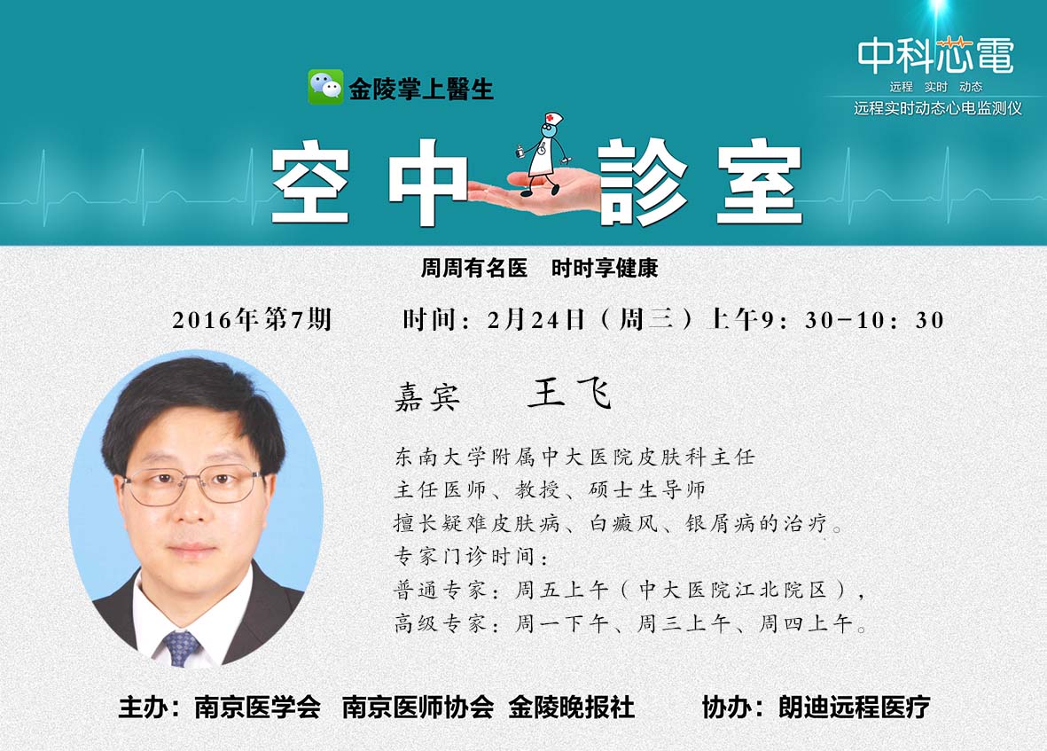 39岁肝癌去世的年轻人,29岁著名女歌手患上癌症