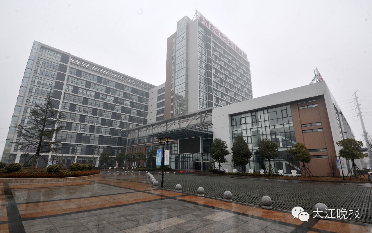 芜湖经开区未来五年发展,芜湖经开区发展过程