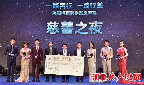 日行一善爱心传递公益活动,一路童行公益活动