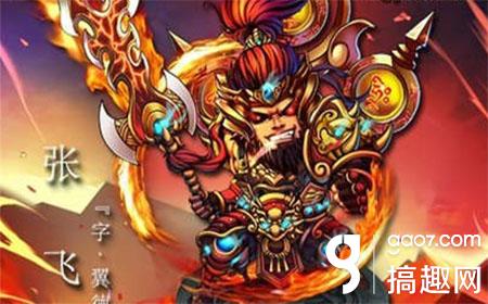 少年三国志蜀国怎么玩,少年三国志蜀国最强阵容搭配推荐