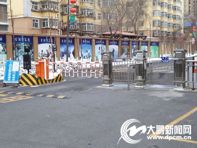 封闭和开放式小区,封闭小区和封控小区区别