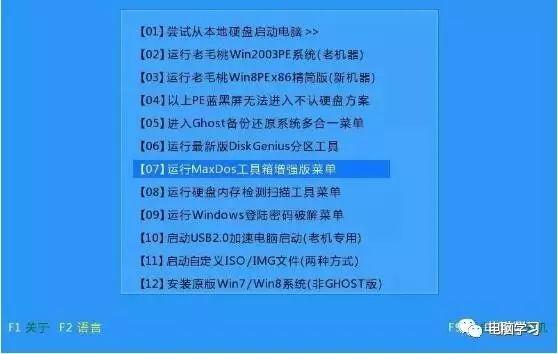 小白一键重装系统怎么还原,用小白一键重装系统怎么还原
