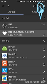 android鎬庝箞闃叉app鑷姩鍚姩,闃绘app鐩镐簰鍞ら啋