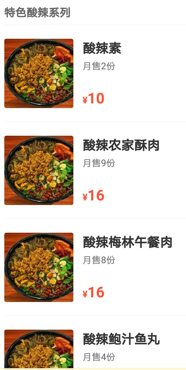 米线店营销方案成功案例,实体米线店营销策划引爆客流