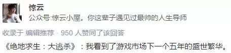 大逃杀如何上手,大逃杀最快胜利方法是什么