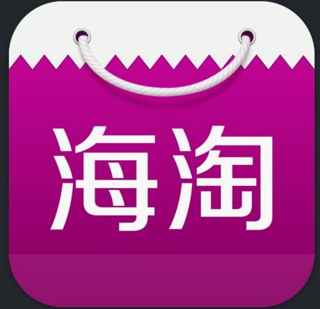 意大利海淘购物转运公司,如何选择意大利转运平台