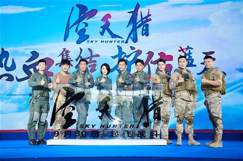 李晨导演的空天猎什么时候开演,范冰冰李晨军装出席电影空天猎