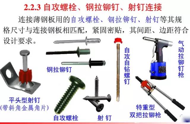 钢结构工程安装流程视频教程,钢结构网架安装视频教程