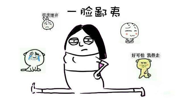 各路男星一字马大比拼，杨洋帅气，鹿晗呆萌，李易峰来搞笑的吗？