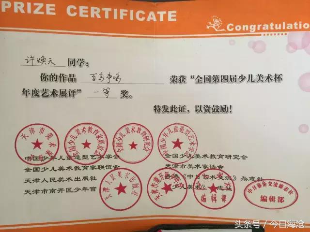 新垵村今年考上清华研究生的学霸是怎样炼成的